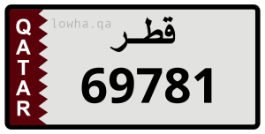 لوحة 69781