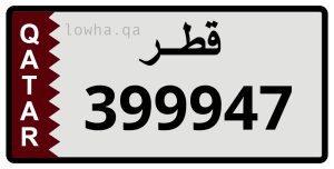 لوحة 399947