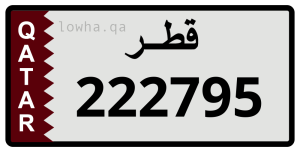 لوحة 222795