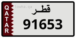 لوحة 91653
