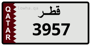 لوحة 3957