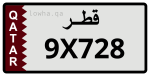 لوحة 9X728