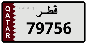 لوحة 79756
