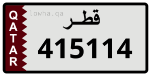 لوحة 415114