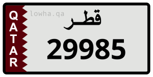 لوحة 29985
