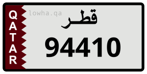 لوحة 94410