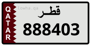 لوحة 888403