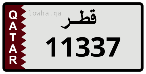 لوحة 11337