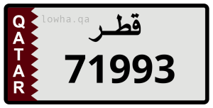 لوحة 71993