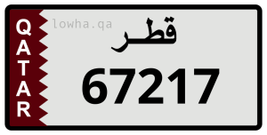 لوحة 67217