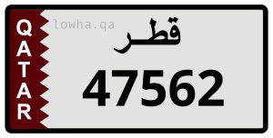 لوحة 47562