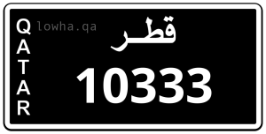 لوحة 10333