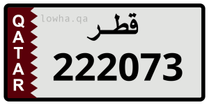 لوحة 222073