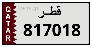 لوحة 817018