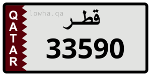 لوحة 33590