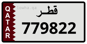 لوحة 779822