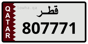لوحة 807771