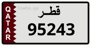 لوحة 95243