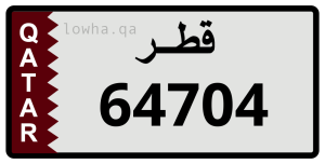 لوحة 64704