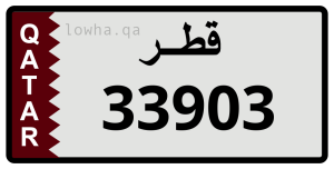 لوحة 33903