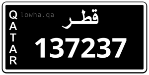لوحة 137237