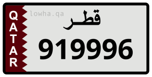 لوحة 919996
