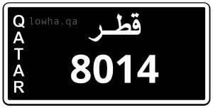 لوحة 8014
