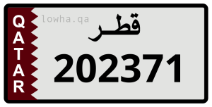لوحة 202371