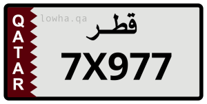 لوحة 7X977