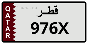 لوحة 976X