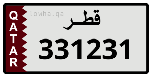 لوحة 331231