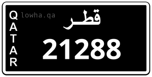 لوحة 21288