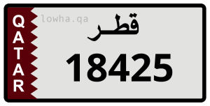 لوحة 18425