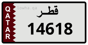 لوحة 14618