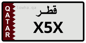 لوحة X5X