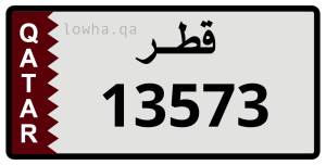 لوحة 13573