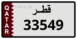 لوحة 33549