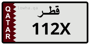 لوحة 112X