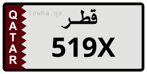 لوحة 519X