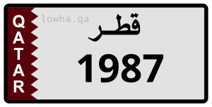 لوحة 1987