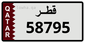 لوحة 58795