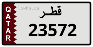لوحة 23572