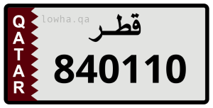 لوحة 840110