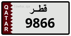 لوحة 9866