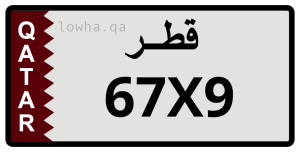 لوحة 67X9