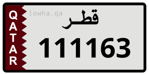 لوحة 111163