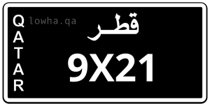 لوحة 9X21