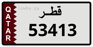 لوحة 53413