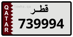 لوحة 739994