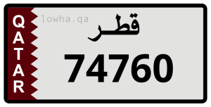 لوحة 74760